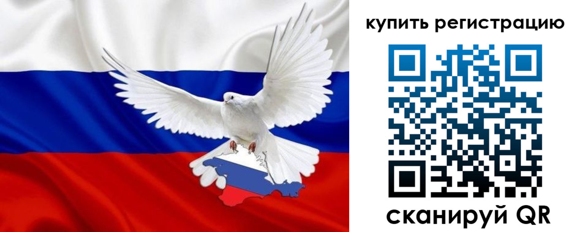 прописка 2025 в Луховицах