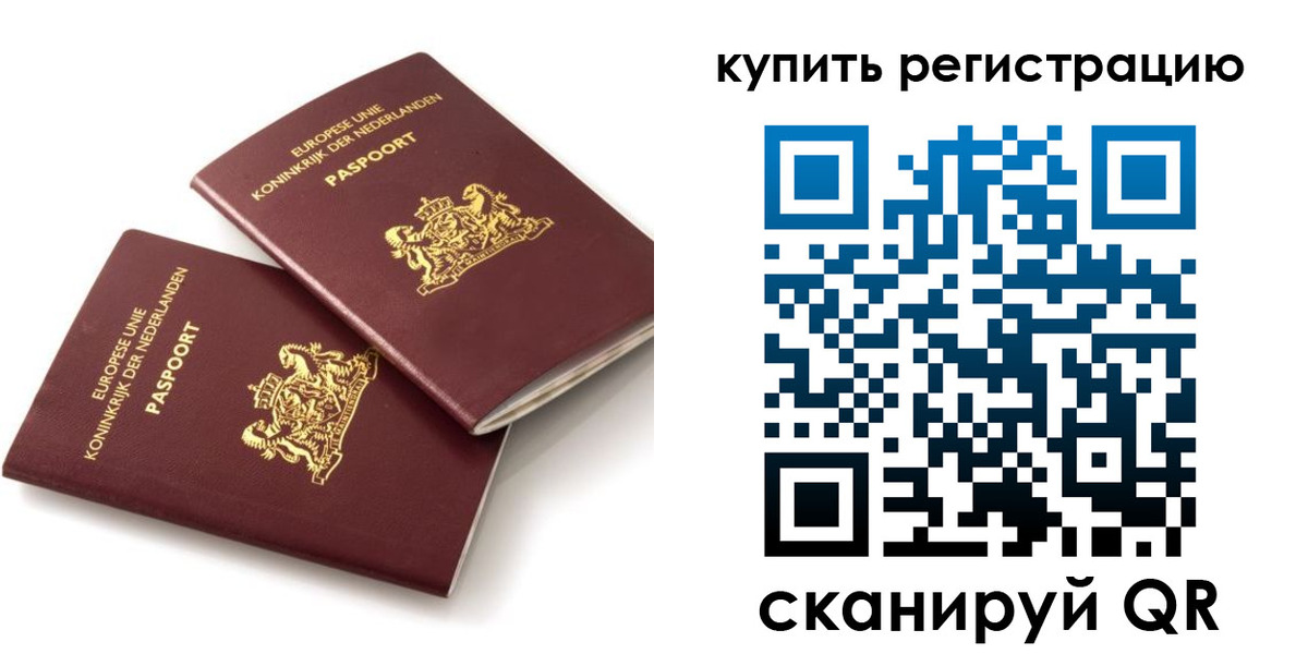 временная регистрация законно в Луховицах