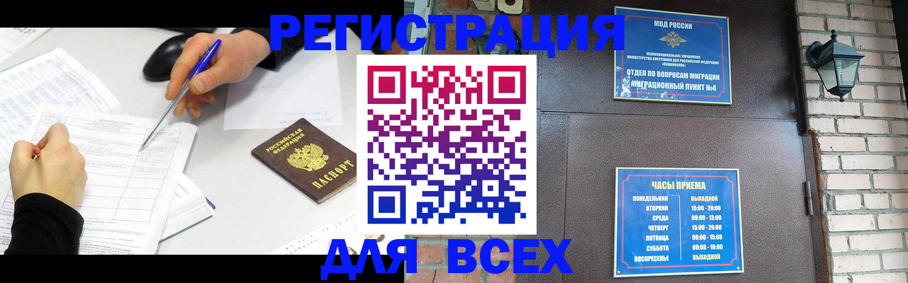 пропишу в квартире в Луховицах